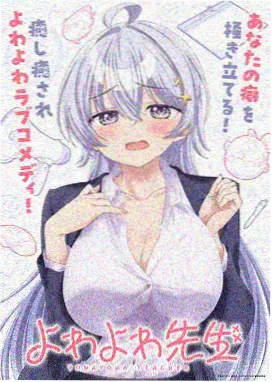 斗罗大陆第306话幽冥之眼下拉式漫画