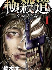 斗罗大陆第303话七宝琉璃塔下拉式漫画