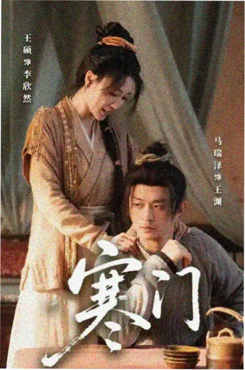 斗罗大陆2绝世唐门第77话免费观看下拉式