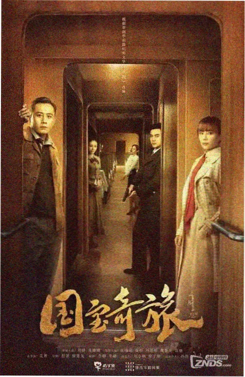 斗罗大陆真人版第一季全集在线观看