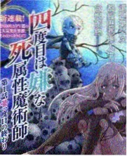 国漫创作现场第3期斗罗大陆漫画工作室