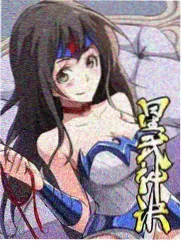 斗罗大陆幕后原画师访谈全集