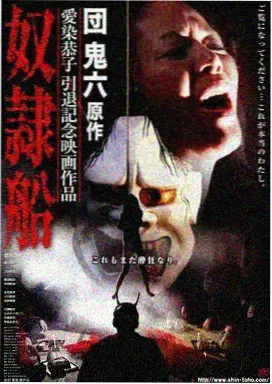 斗罗大陆2绝世唐门第78话