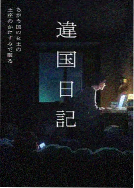 下拉式漫画为什么更适合手机端追更数据实测